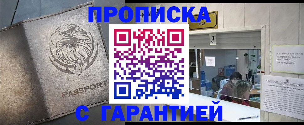 миграционный учет в Волхове